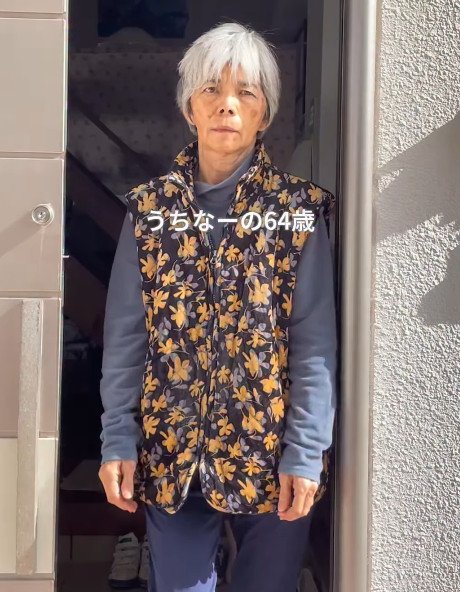 65歳沖縄おばあ、GUコーデで別人級の大変身「自由が丘で見かけるマダム」「めちゃくちゃかっこいい」