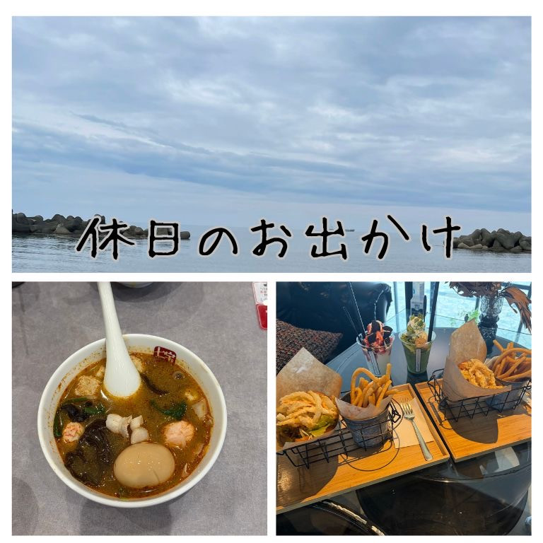 【Ray❤Campusエディターズ】休日に友達とお出かけする多忙大学生の1日