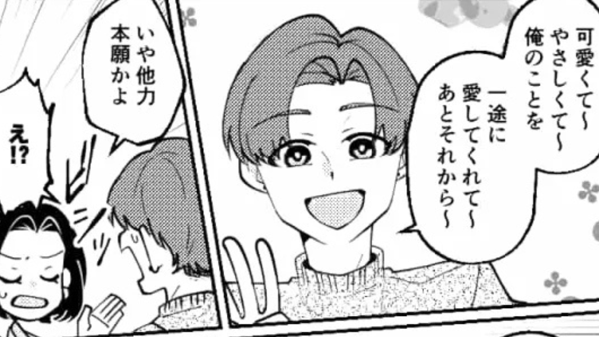 【まさかの事態】失恋した男友だちが突然、号泣!?その原因は、主人公たちの【ある発言】にあって…?