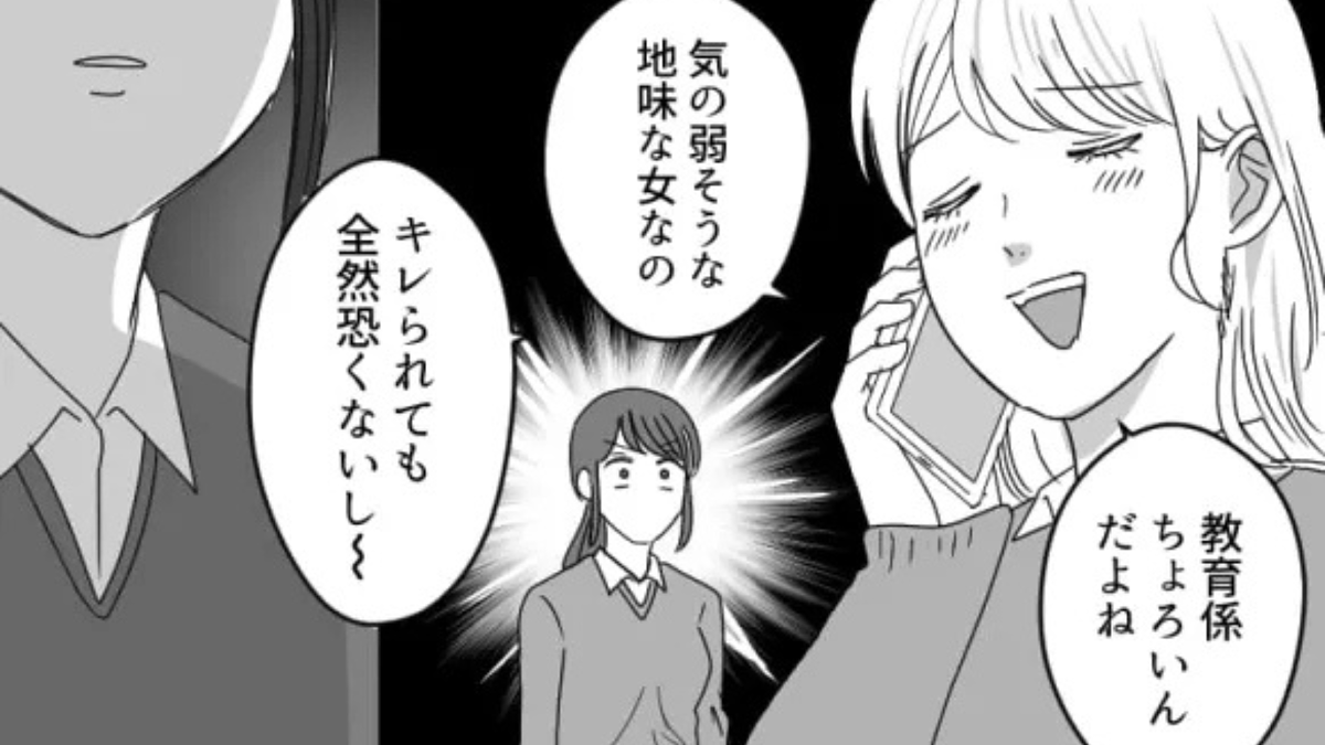 【最後にスカッと!】学生気分が抜けない新入女子。衝撃言動連発で、主人公はとうとう限界に…!?