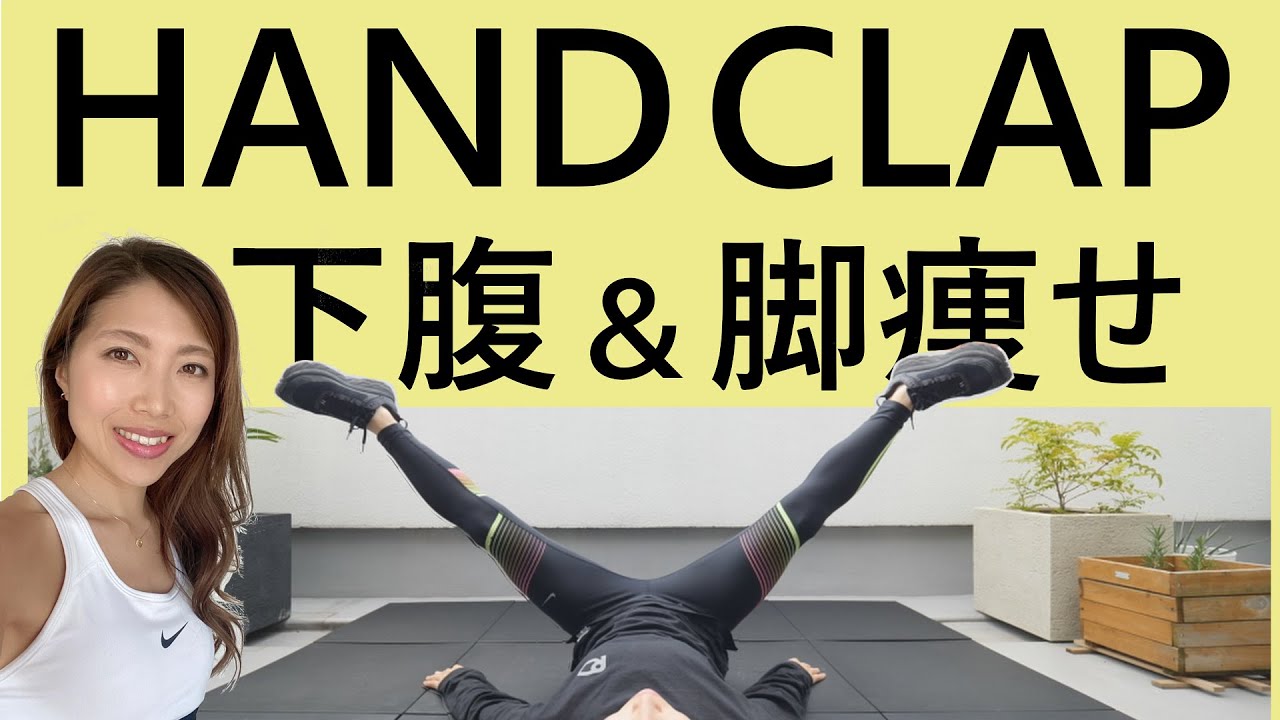 【脚やせ】仰向けのままできる!下半身の引き締めと腹筋に効く「脚パカ」トレーニング
