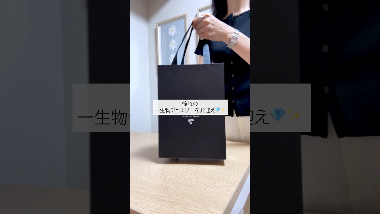 【PR】憧れの一生物ジュエリー!ダイヤが輝くテニスブレスレットは絶対買い