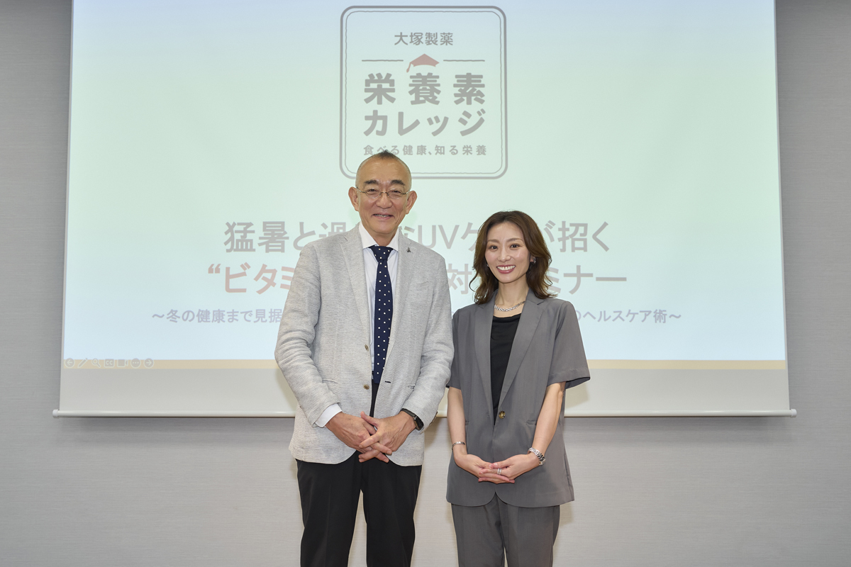 猛暑と過度なUVケアが招く「ビタミンD欠乏」のリスク、どう防ぐ? 特に注意すべき人の特徴は – 大塚製薬がセミナーで解説