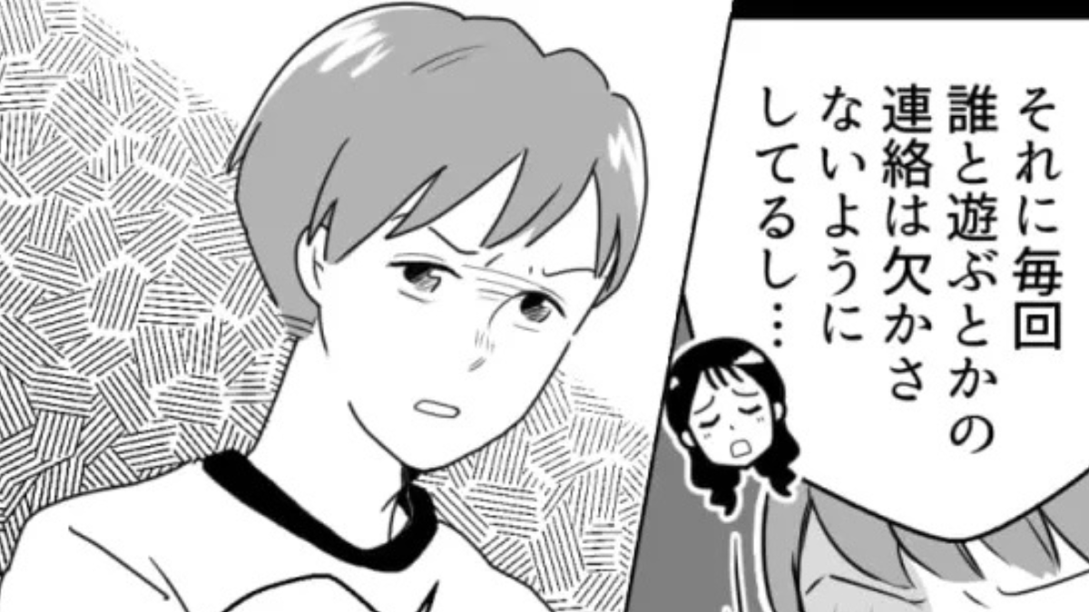 【カップル】「俺行けばって言ってるよね」サークルが原因で、彼氏が激怒。すると【まさかの事態】に…!?