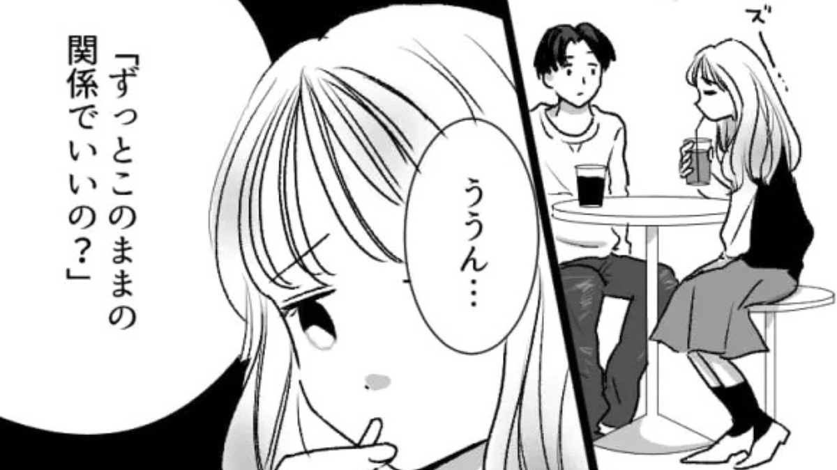 「めんどくさいから無理」気になる彼の本音に絶句。落ち込んだ主人公は、【まさかの仕返し】を…!?