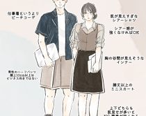 ハーフパンツ出勤・ノースリーブ出勤は「ありえない」? 不快な肌見せと許される肌見せの“決定的な違い”