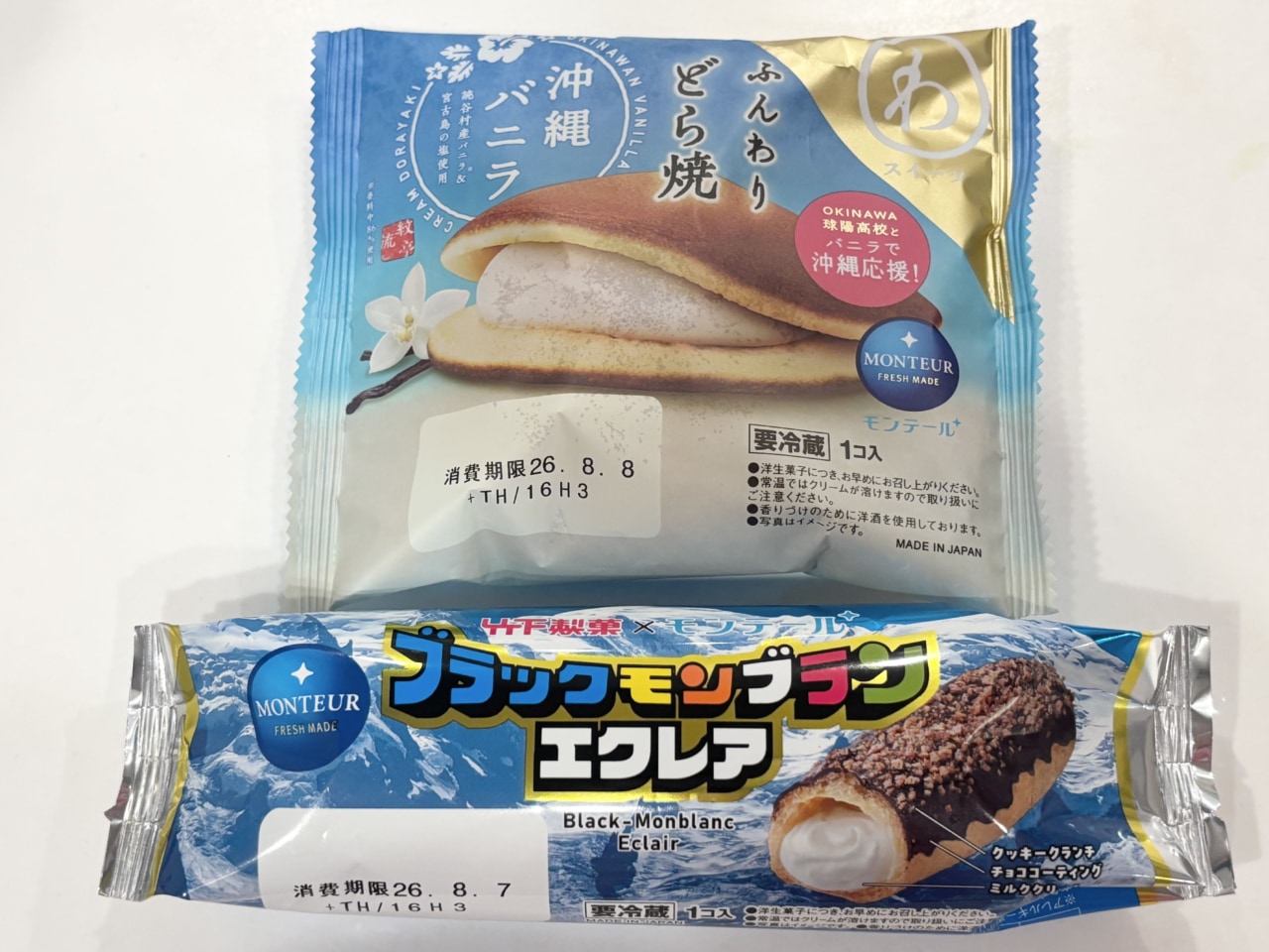 夏限定! 九州名物アイスとのコラボ&沖縄バニラを楽しむ贅沢スイーツを実食レポ