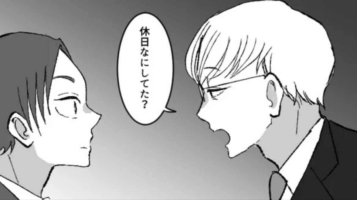 【職場】「なんでアカウント知ってるの?」上司が部下のSNSをチェック!?その理由に、一同絶句…!