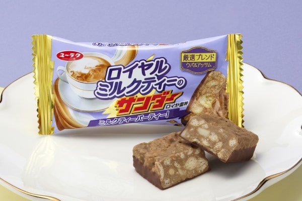紅茶好き必見! ブラックサンダーシリーズに「ロイヤルミルクティーのサンダー」が新登場