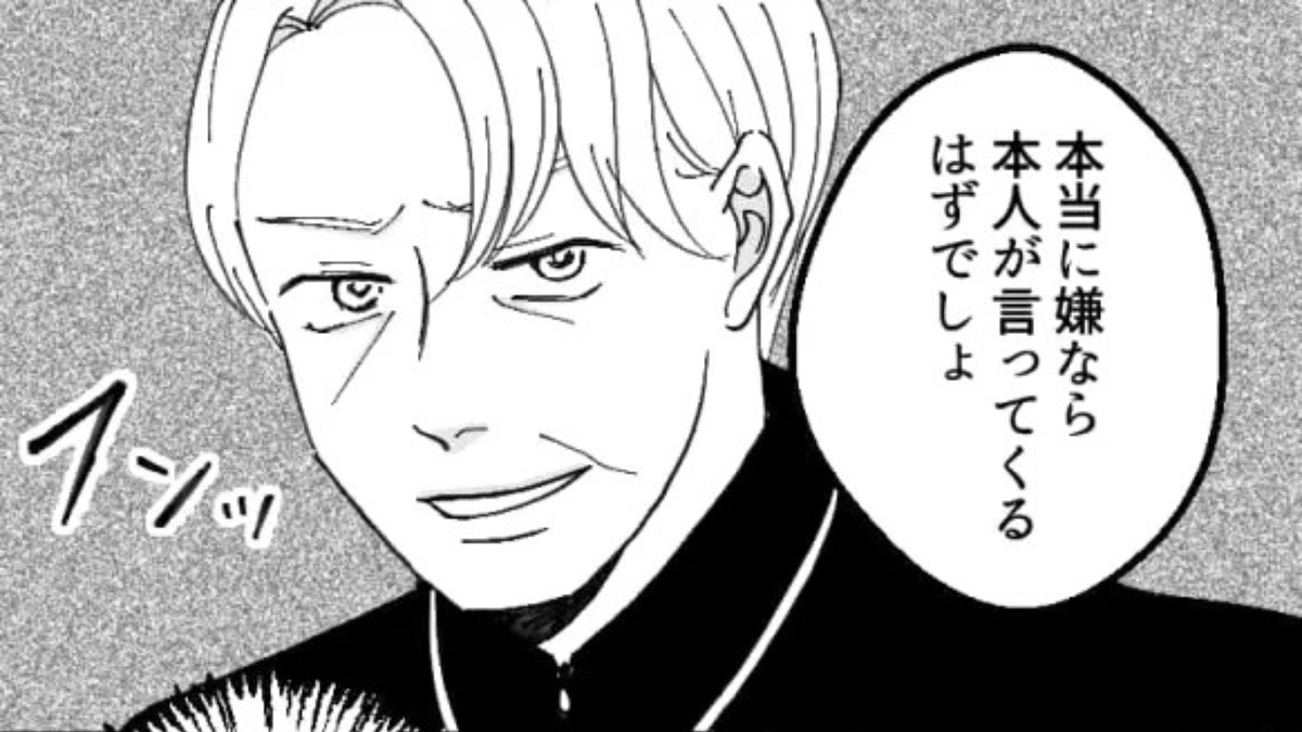 【セクハラ】後輩から相談を受けて、当事者の店長に報告。すると【予想外の事態】に…!?