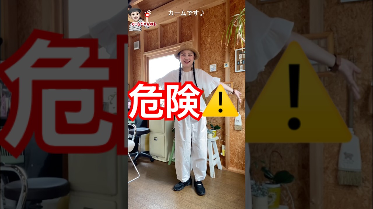 全身白は「怖い」を解決!GUやしまむらの黒小物で引き締める大人のホワイトコーデ術