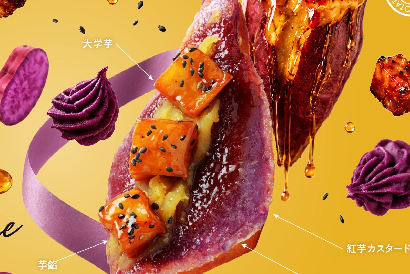 アゲサン「紅蜜芋ブリュレ」大学芋や紅芋カスタードの秋限定揚げサンド、イチジク&シャインマスカットも